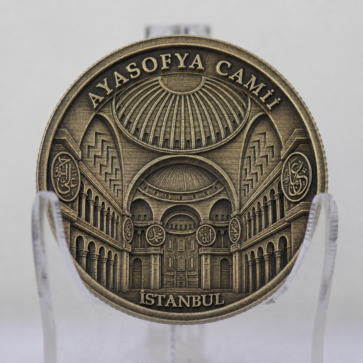 Ayasofya Camii İç Mekan  Temalı Pirinç Madalyon