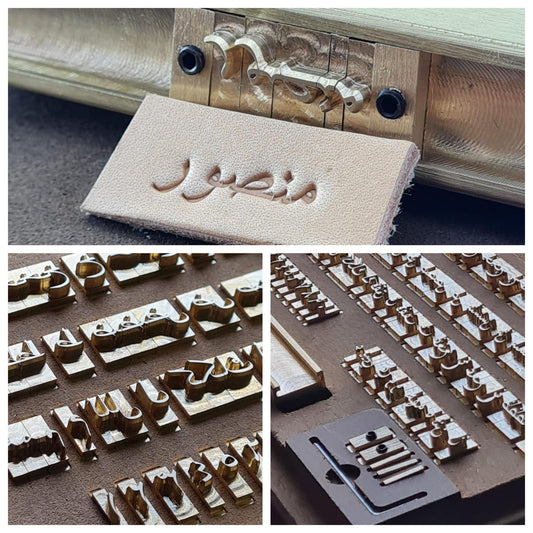 Traditional Arabic Letter Stamp Set made from Brass
