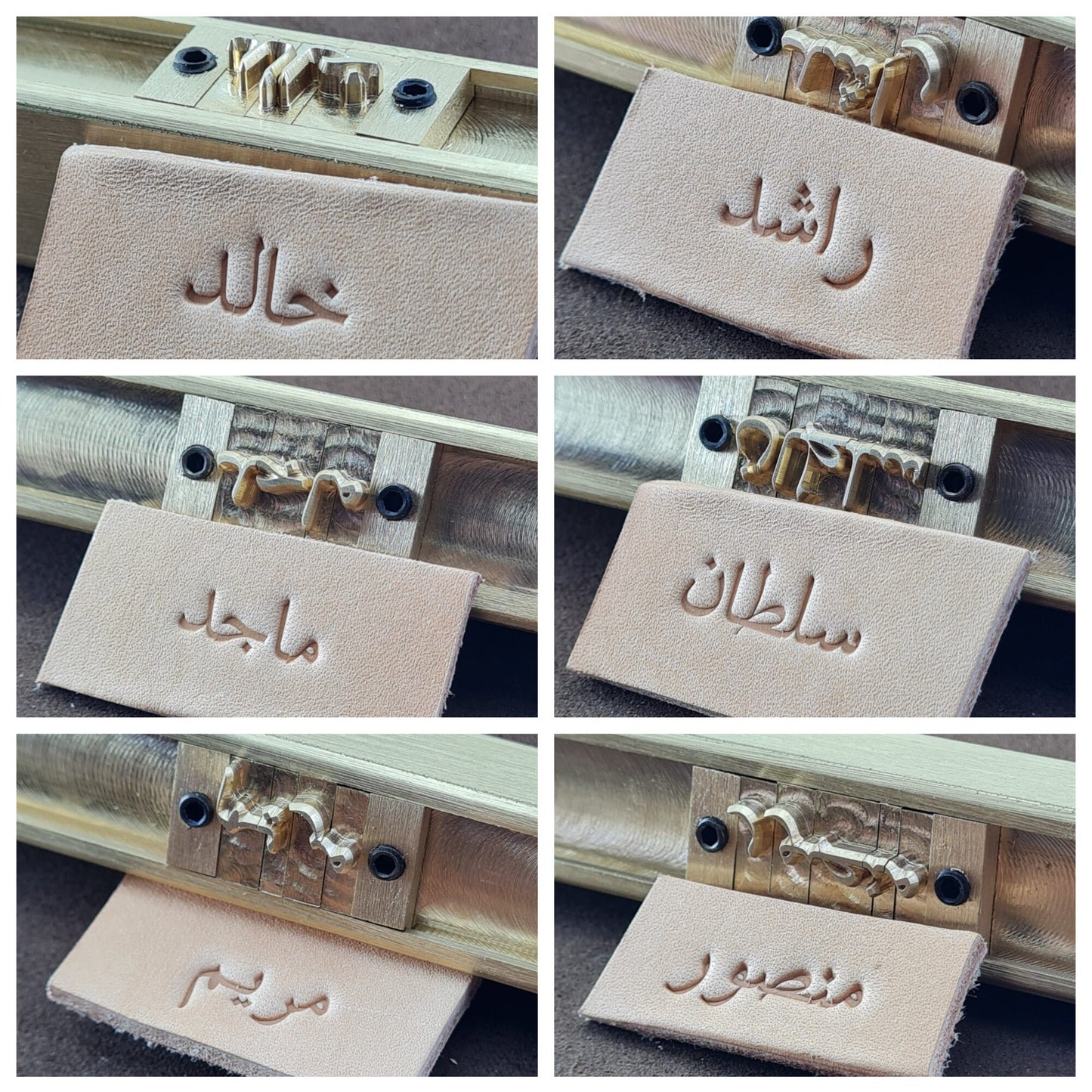 Traditional Arabic Letter Stamp Set made from Brass